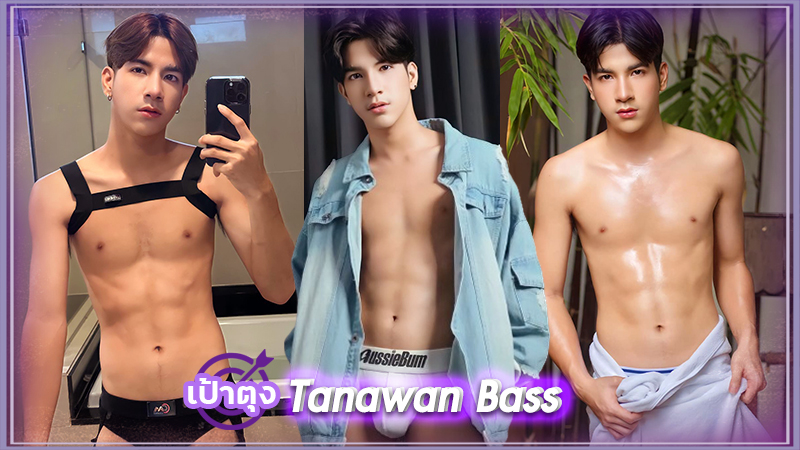 บาส ธนวันต์ Tanawan Bass นายแบบ หนุ่มหล่อ หน้าใส มาแรง ขวัญใจโซเชียล