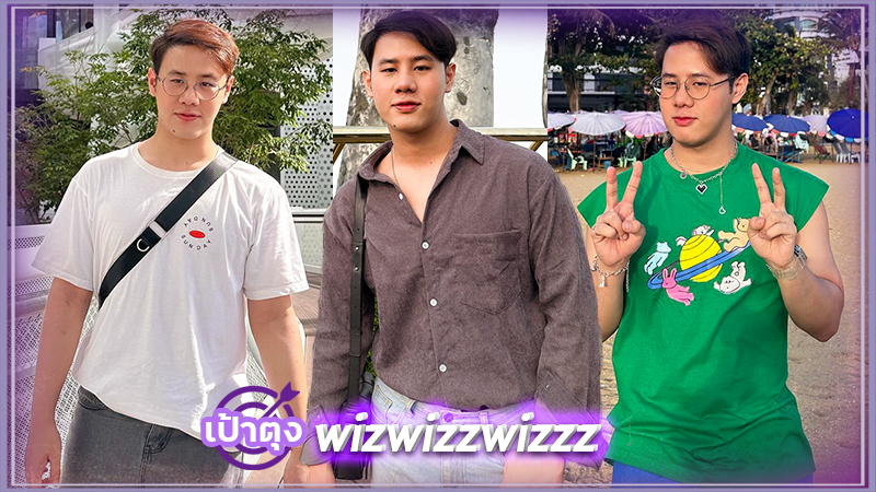 เปิดวาร์ จอร์จ wizwizzwizzz เน็ตไอดอล สูง หล่อ ใหญ่ ขาว ตี๋