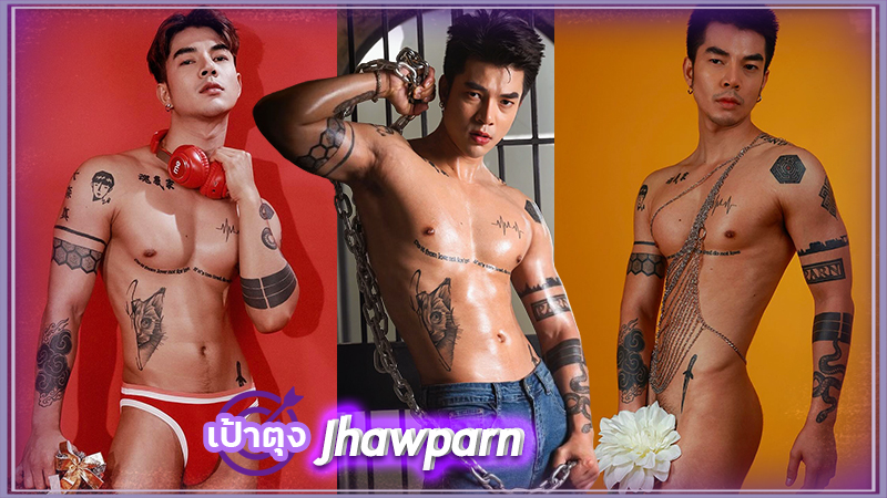 จ้าววป่าน jhawparn นายแบบ ดาวรุ่ง พุ่งแรง ดีกรีไม่ธรรมดา