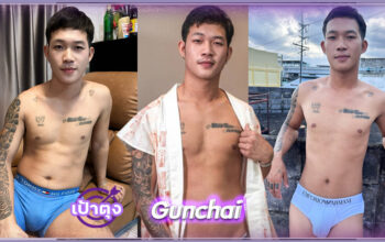 Gunchai