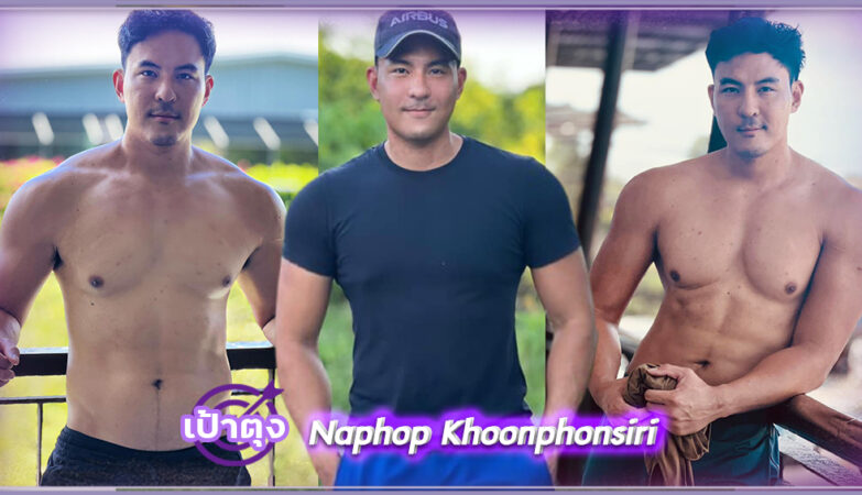 Naphop-Khoonphonsiri